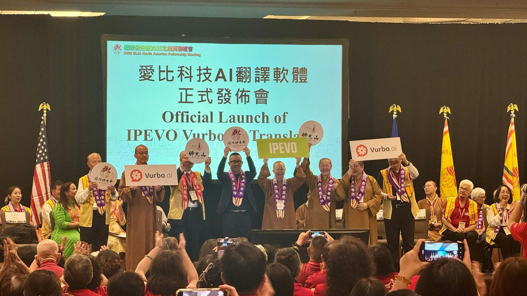 愛比科技以 AI 創新打造佛教智慧弘法新紀元