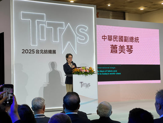Vurbo.ai 攜 AI 即時語意技術登場 TITAS 2025，助力紡織產業拓展全球商機！