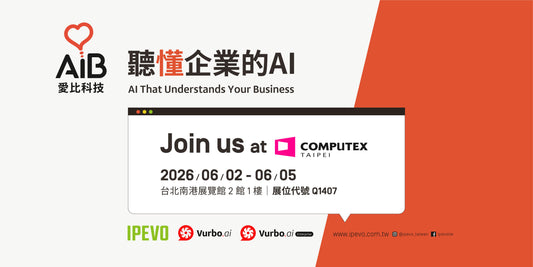 誠摯邀請您蒞臨 COMPUTEX 2026 #Q1407 體驗「聽懂企業的 AI」完整應用情境