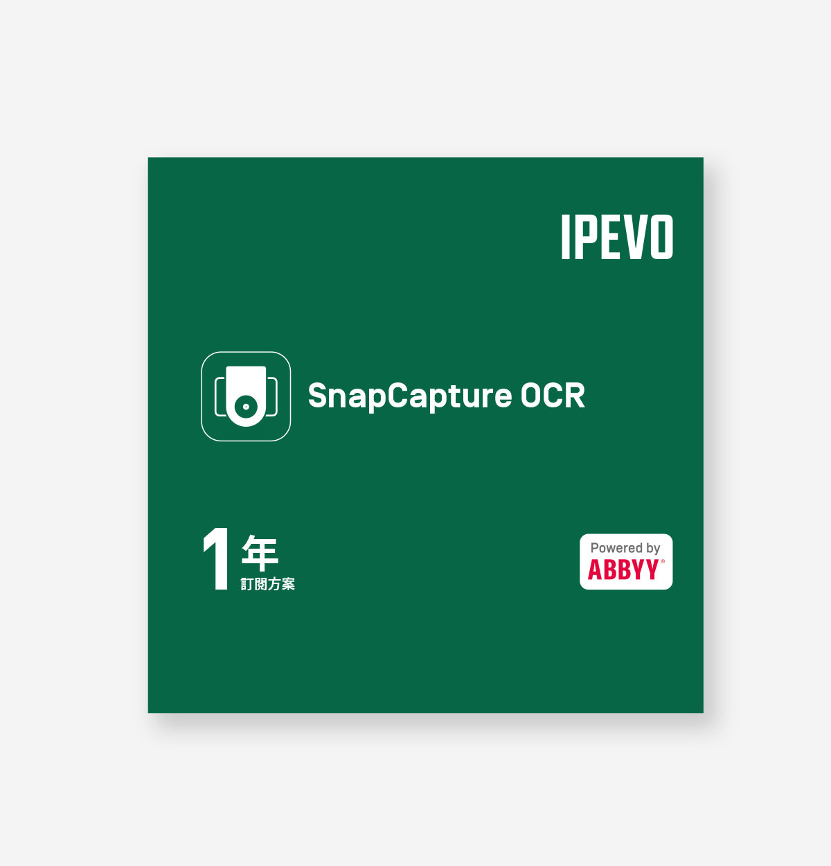 IPEVO SnapCapture OCR