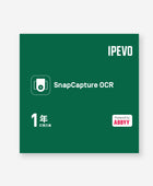 IPEVO SnapCapture OCR