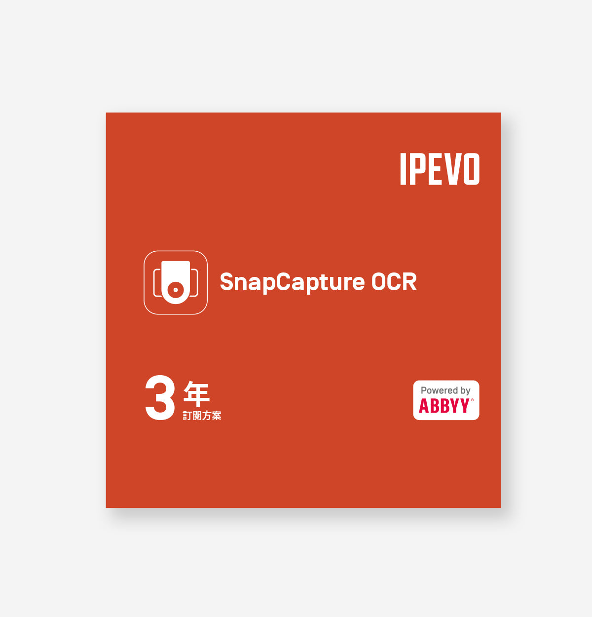 IPEVO SnapCapture OCR