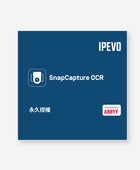 IPEVO SnapCapture OCR