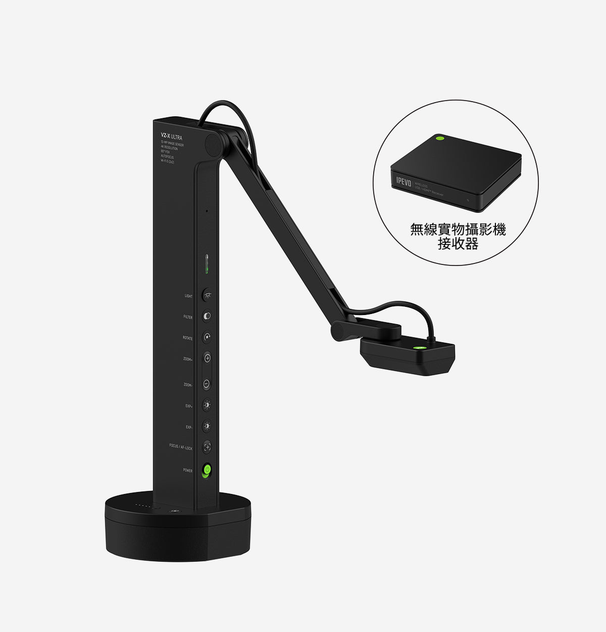 IPEVO VZ-X ULTRA 13MP 無線教學攝影機– IPEVO TW