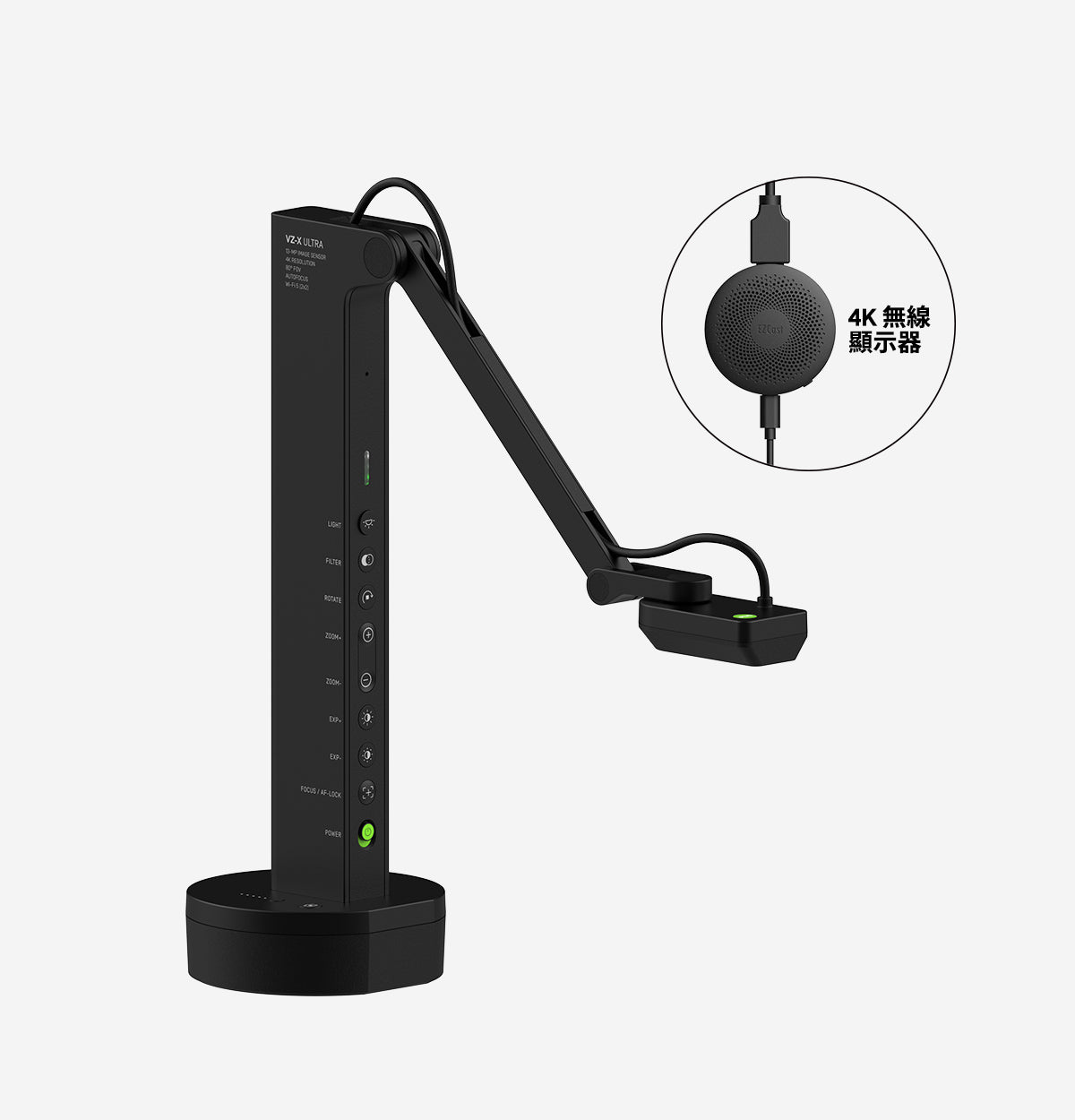 IPEVO VZ-X ULTRA 13MP 無線教學攝影機+ 4K 無線顯示器– IPEVO TW